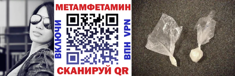 Амфетамин 97%  цены наркотик  Барабинск 