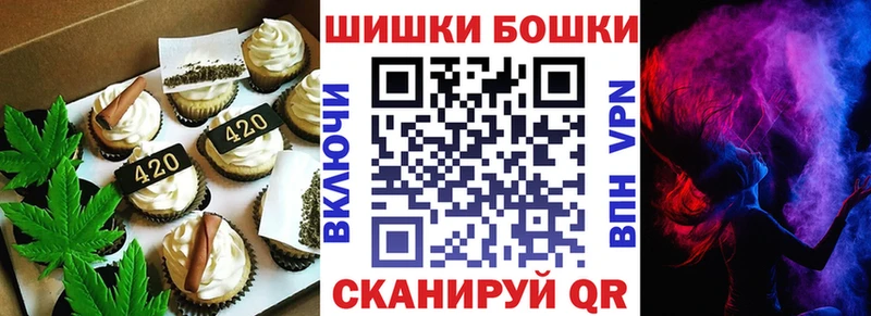 Еда ТГК марихуана  Барабинск 