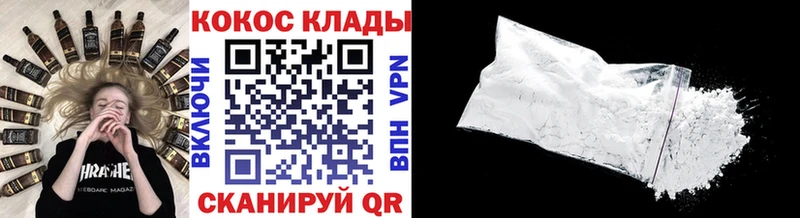 blacksprut   Барабинск  Cocaine 97% 