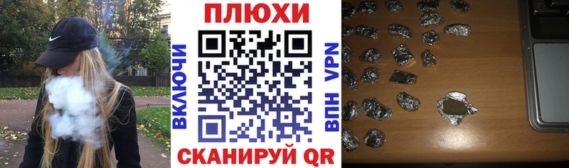 Гашиш гарик Барабинск