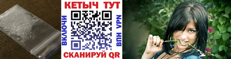 МЕГА ссылка  Барабинск  Кетамин VHQ 