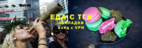 мефедрон VHQ Балабаново