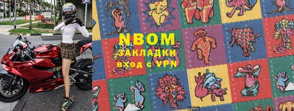 бошки Баксан