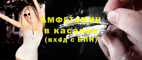 бошки Баксан