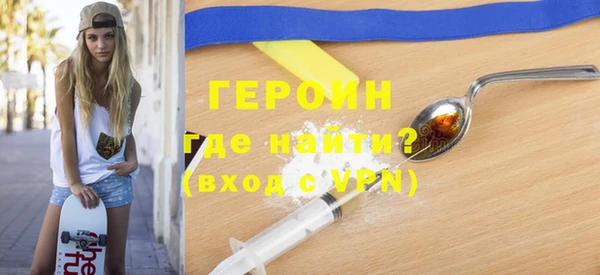 мефедрон VHQ Балабаново