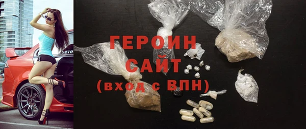 PSILOCYBIN Балахна
