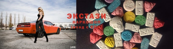 мефедрон VHQ Балабаново