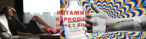 PSILOCYBIN Балахна