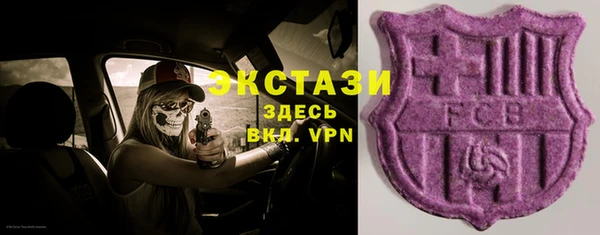 мефедрон VHQ Балабаново