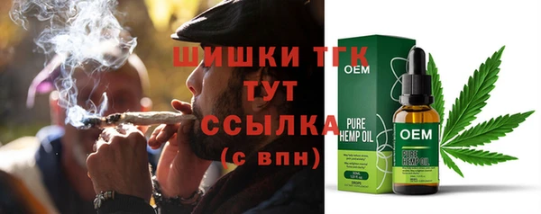 мефедрон VHQ Балабаново