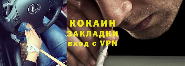 мефедрон VHQ Балабаново