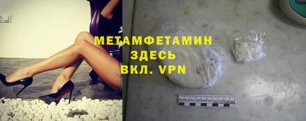 мефедрон VHQ Балабаново