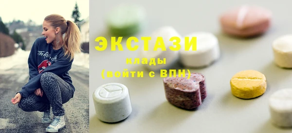 PSILOCYBIN Балахна