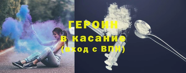 мефедрон VHQ Балабаново