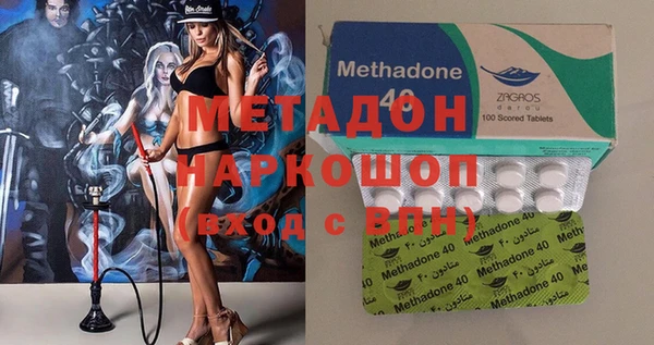 мефедрон VHQ Балабаново