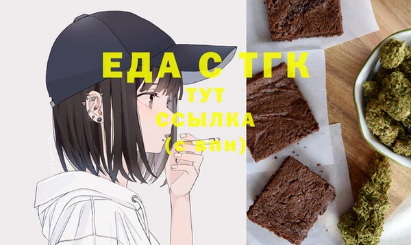 бошки Баксан