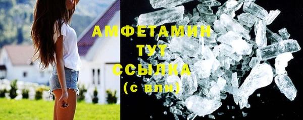 мефедрон VHQ Балабаново