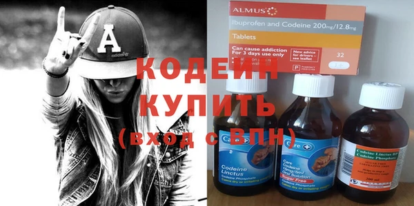 PSILOCYBIN Балахна