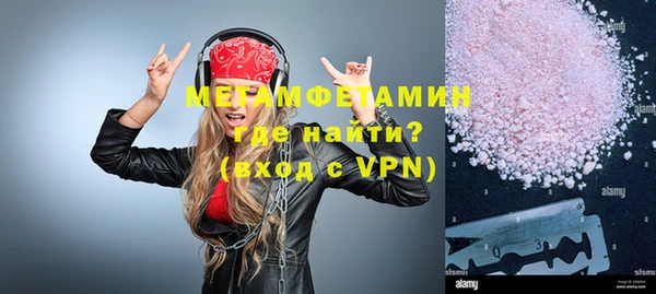 мефедрон VHQ Балабаново