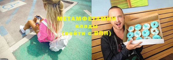 бошки Баксан