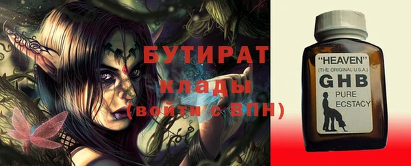 мефедрон VHQ Балабаново