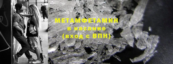 мефедрон VHQ Балабаново