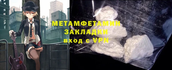 бошки Баксан