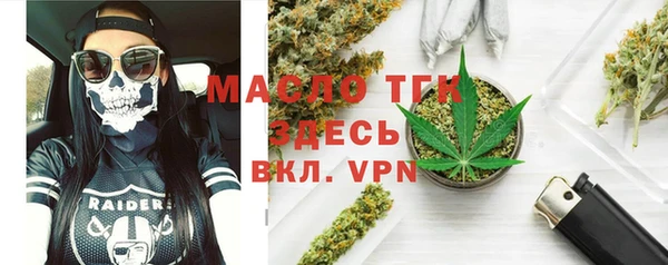 мефедрон VHQ Балабаново
