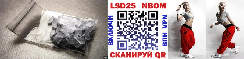нарко площадка формула  Барабинск  ОМГ ОМГ рабочий сайт  Лсд 25 экстази кислота  закладки 