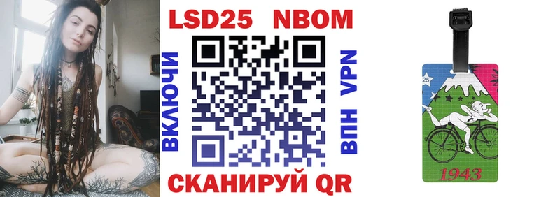 Марки N-bome 1,8мг  МЕГА ONION  Барабинск  где можно купить  