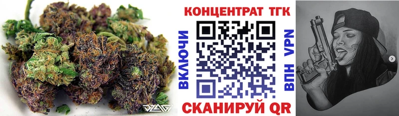 ТГК гашишное масло Барабинск